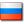 Russian